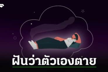 ฝันเห็นสร้อยทอง รวมเลขเด็ด ทำนายฝัน พร้อมบอกความหมาย